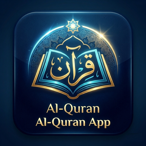 Islam One Icon